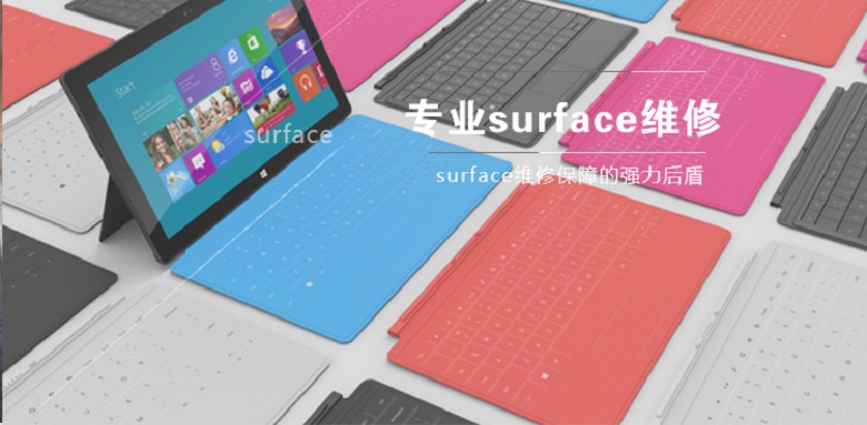 成都surface pro8硬盘升级 内存升级32G surface维修 第1张