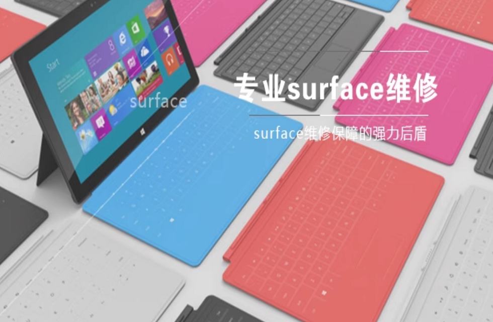 微软surface屏幕总成更换